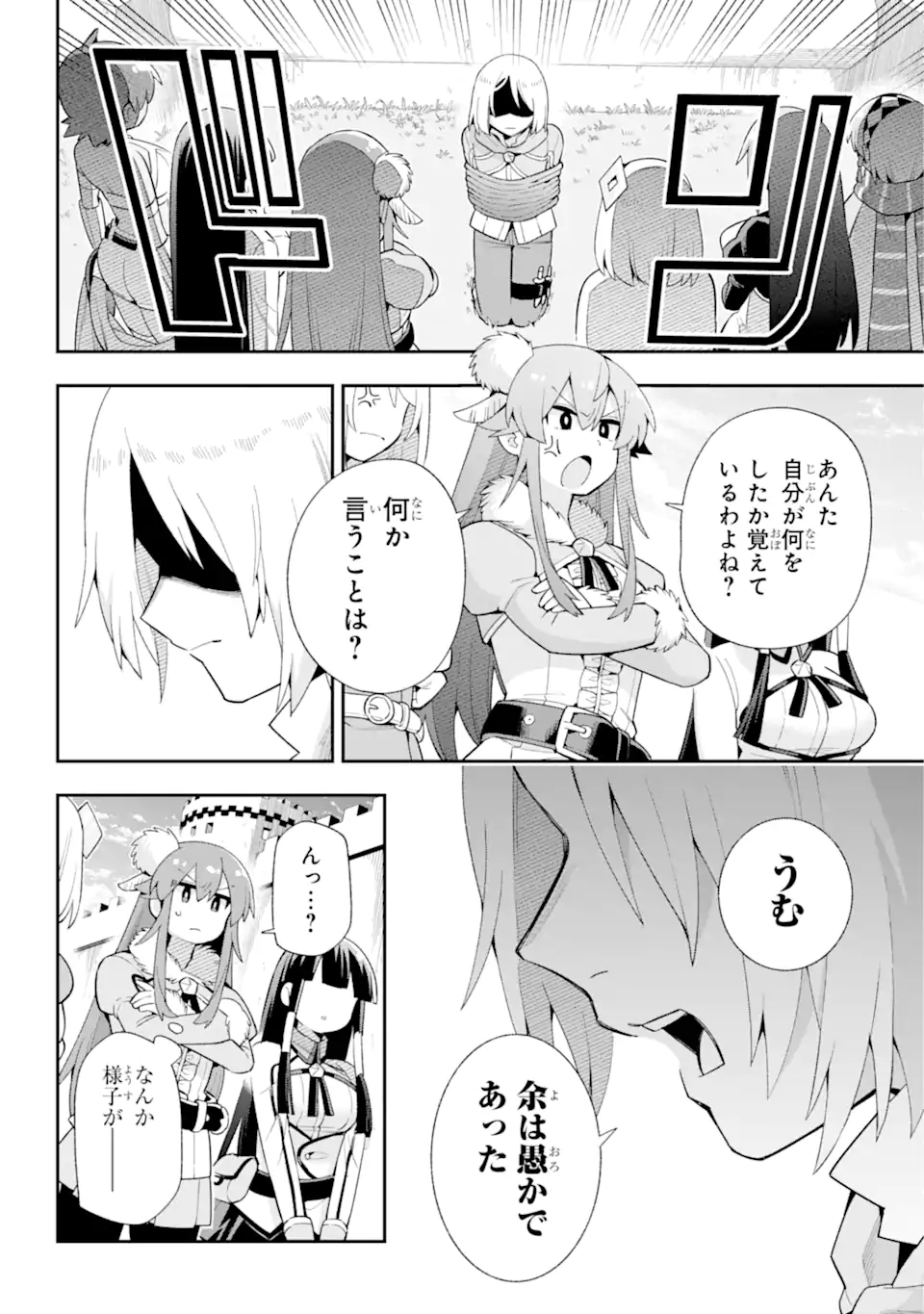 Eiyuu Kyoushitsu Chap 49.2 - Next Chap 50.2