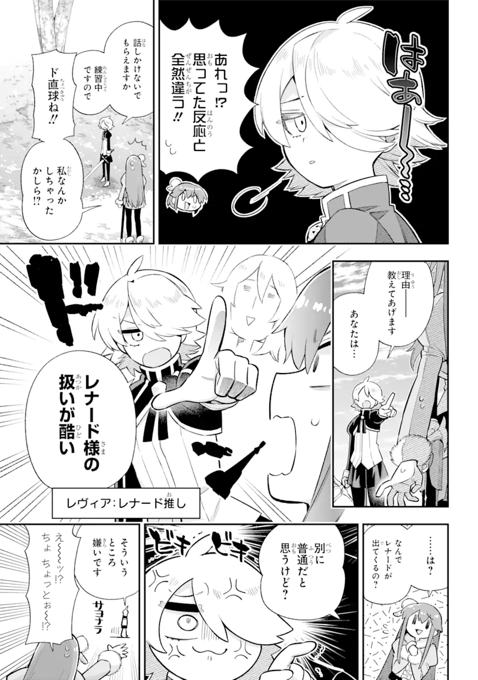 Eiyuu Kyoushitsu Chap 46.1 - Next Chap 47.1