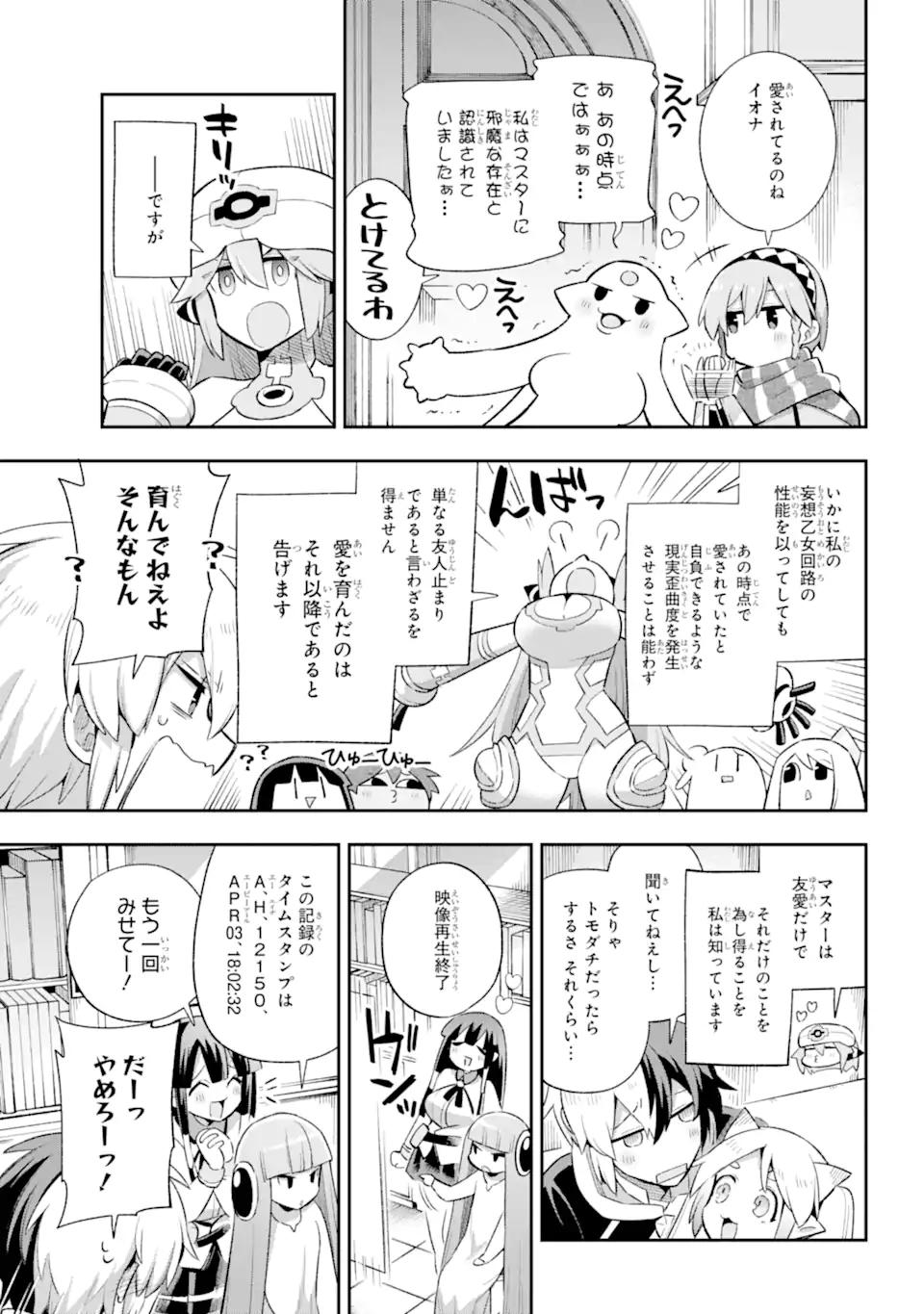 Eiyuu Kyoushitsu Chap 42.2 - Next Chap 43.2