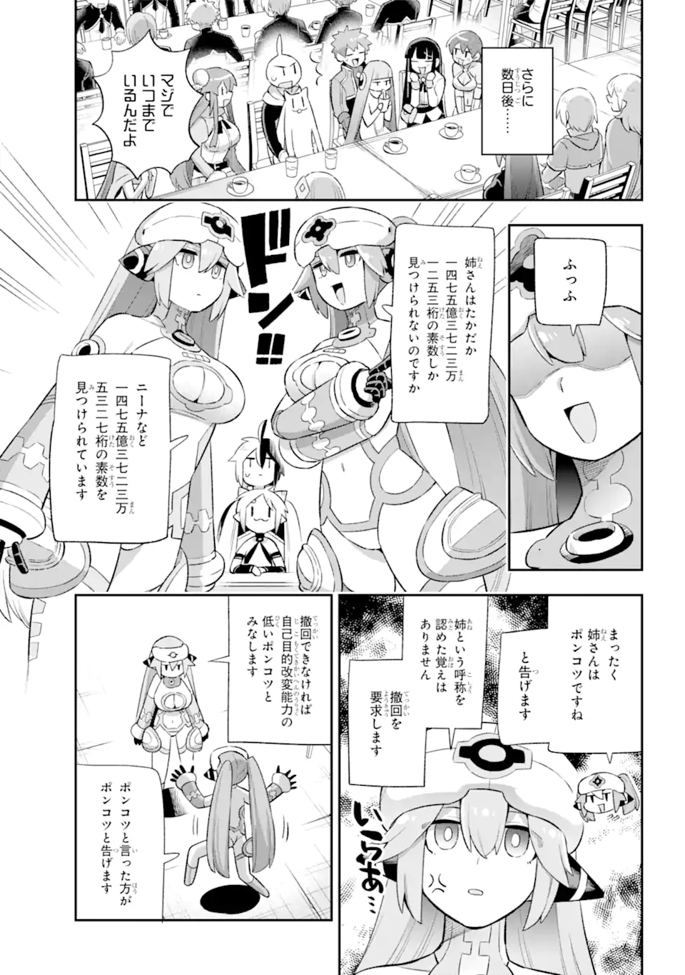 Eiyuu Kyoushitsu Chap 42.2 - Next Chap 43.2