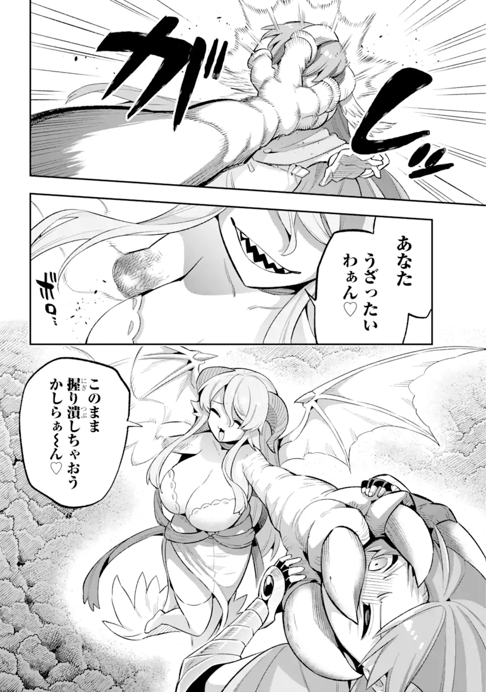 Eiyuu Kyoushitsu Chap 43.2 - Next Chap 44.2