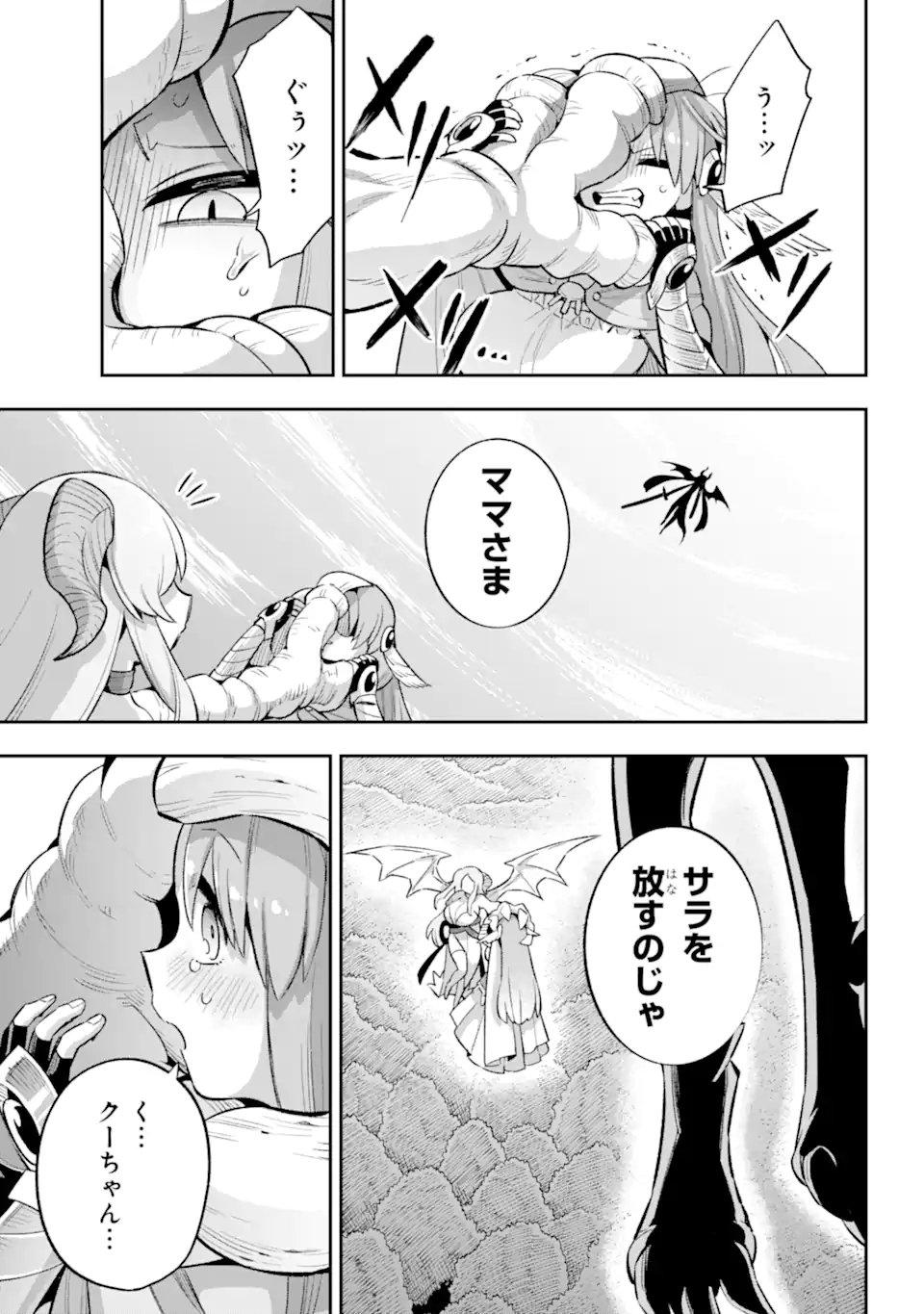 Eiyuu Kyoushitsu Chap 43.2 - Next Chap 44.2