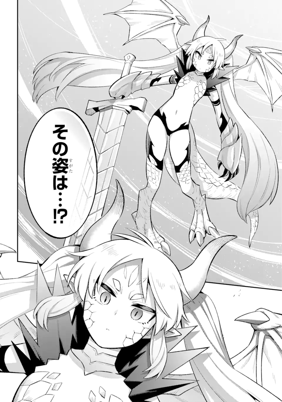 Eiyuu Kyoushitsu Chap 43.2 - Next Chap 44.2