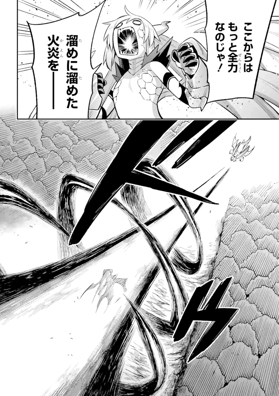 Eiyuu Kyoushitsu Chap 43.2 - Next Chap 44.2