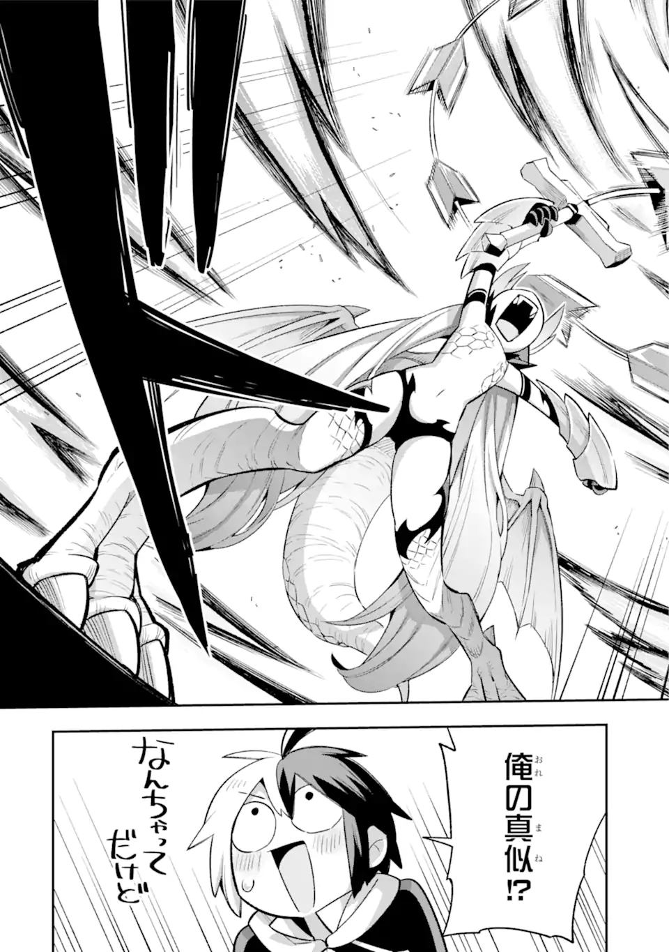 Eiyuu Kyoushitsu Chap 43.2 - Next Chap 44.2