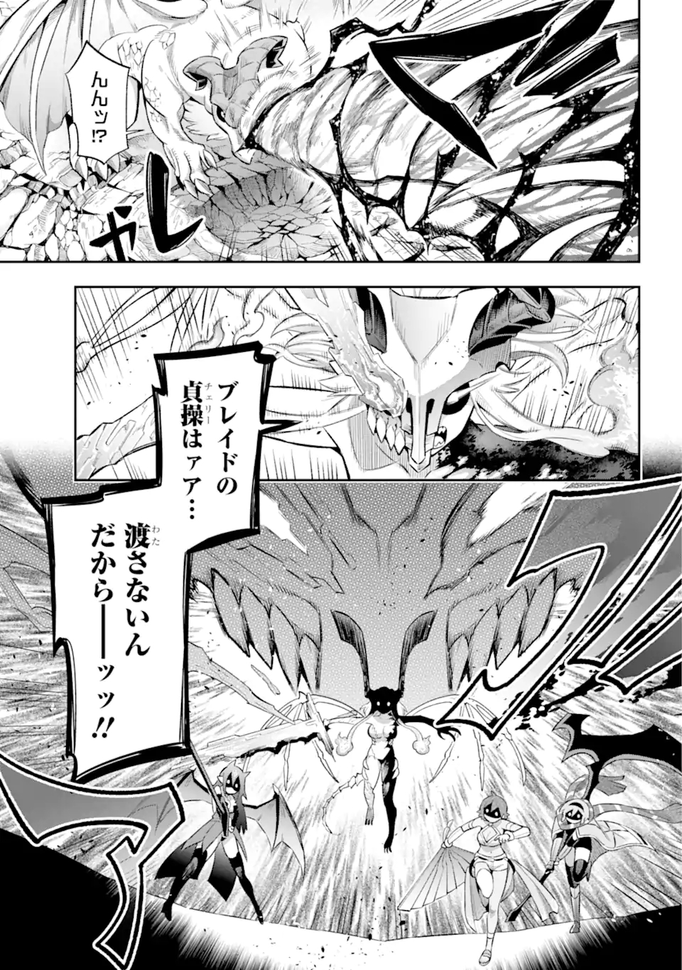 Eiyuu Kyoushitsu Chap 43.4 - Next Chap 44.4