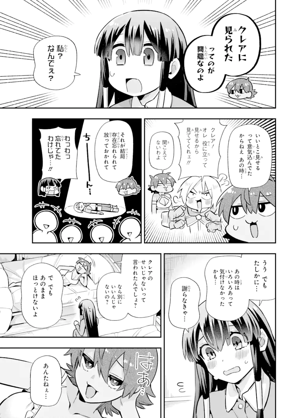 Eiyuu Kyoushitsu Chap 58.1 - Next Chap 59.1
