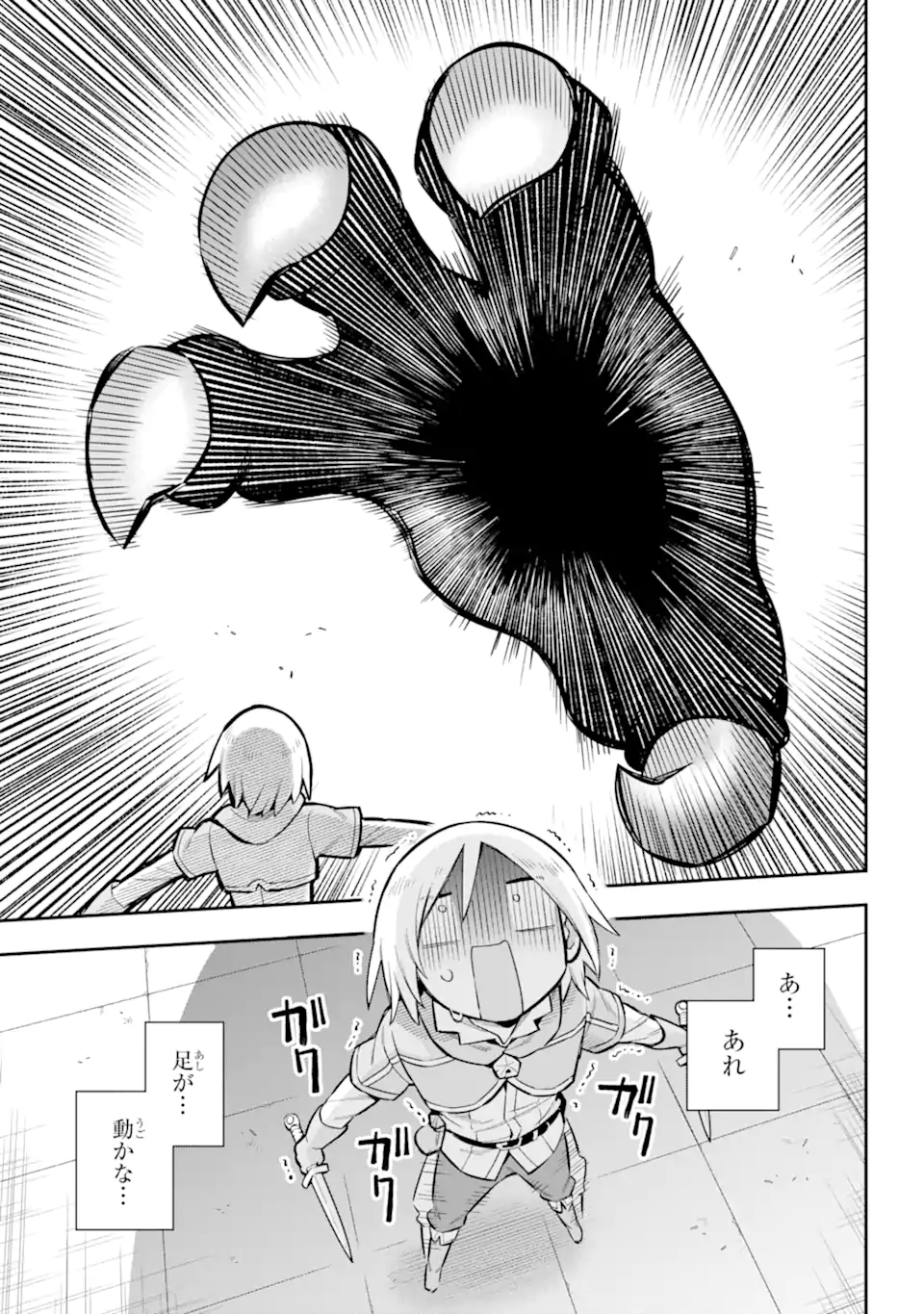 Eiyuu Kyoushitsu Chap 58.1 - Next Chap 59.1