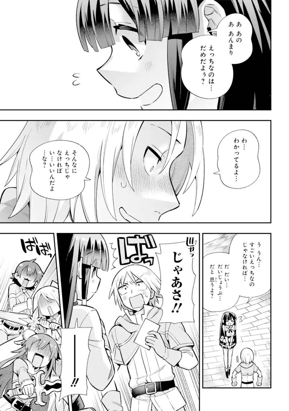 Eiyuu Kyoushitsu Chap 58.2 - Next Chap 59.2