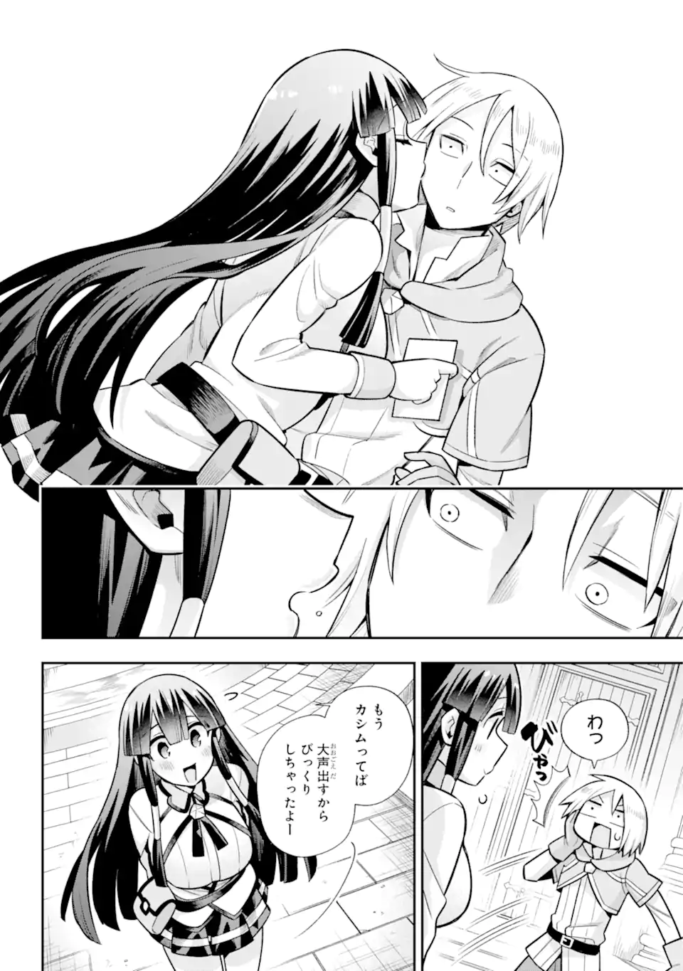 Eiyuu Kyoushitsu Chap 58.2 - Next Chap 59.2