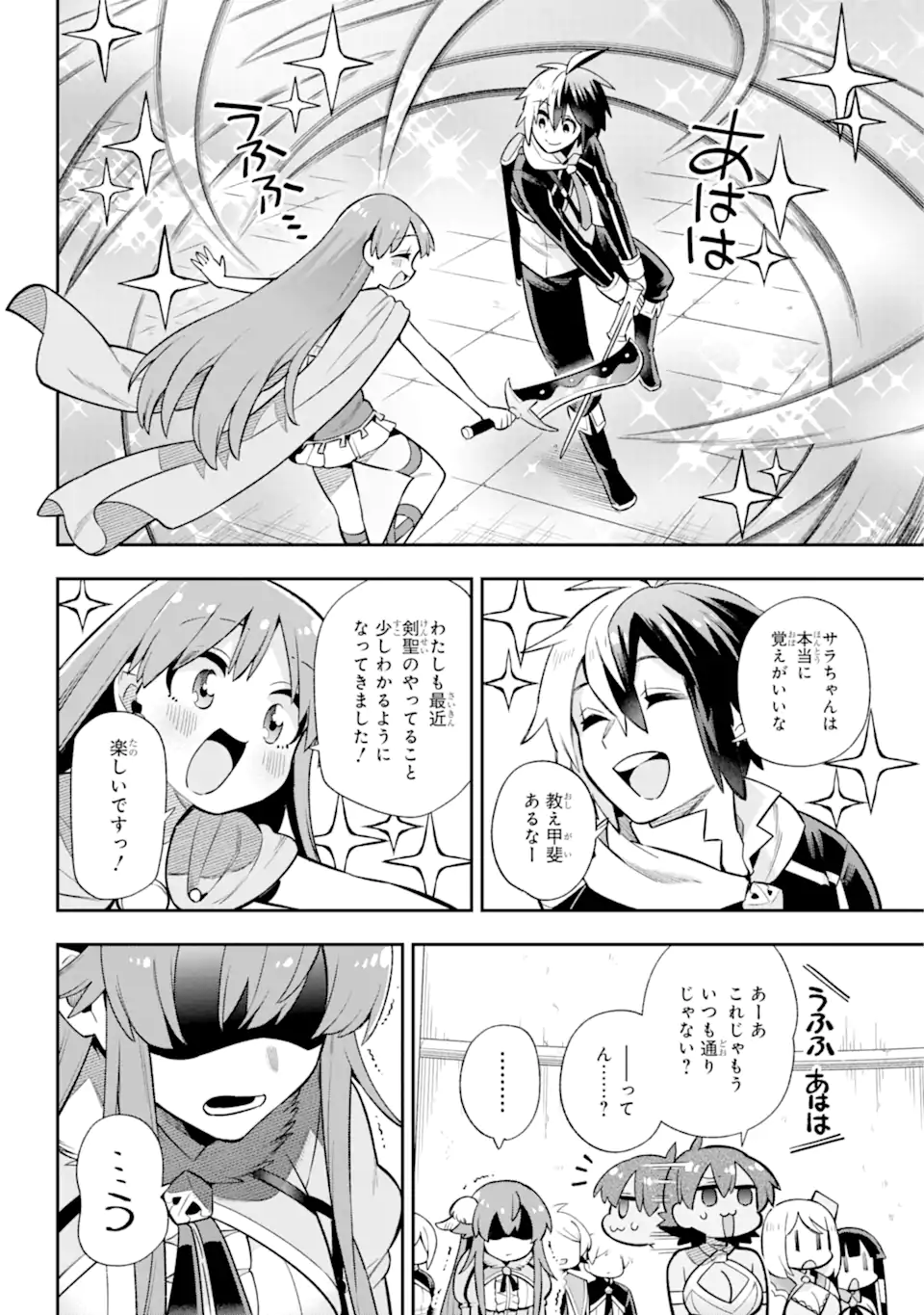 Eiyuu Kyoushitsu Chap 54.2 - Next Chap 55.2