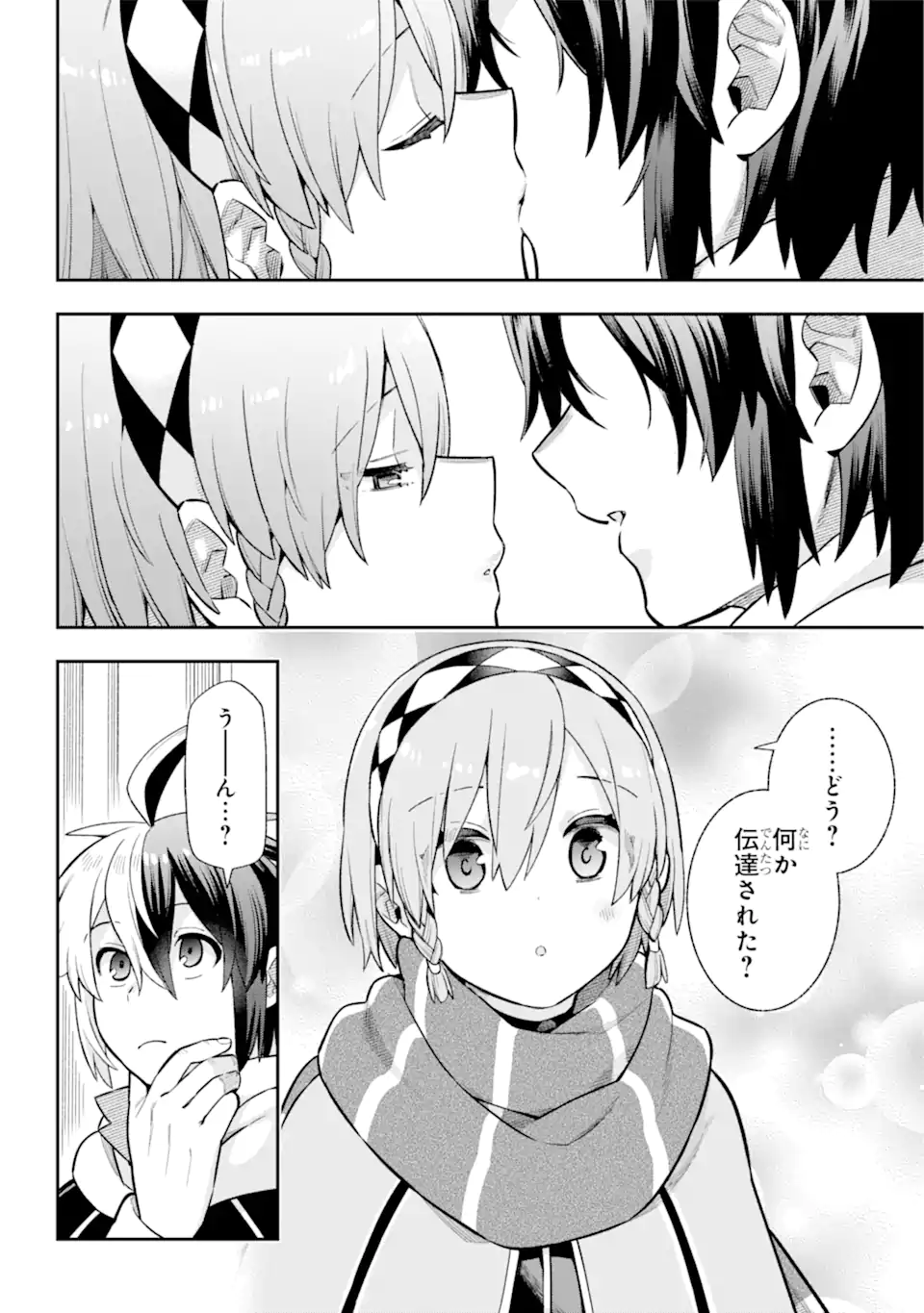 Eiyuu Kyoushitsu Chap 56.1 - Next Chap 57.1