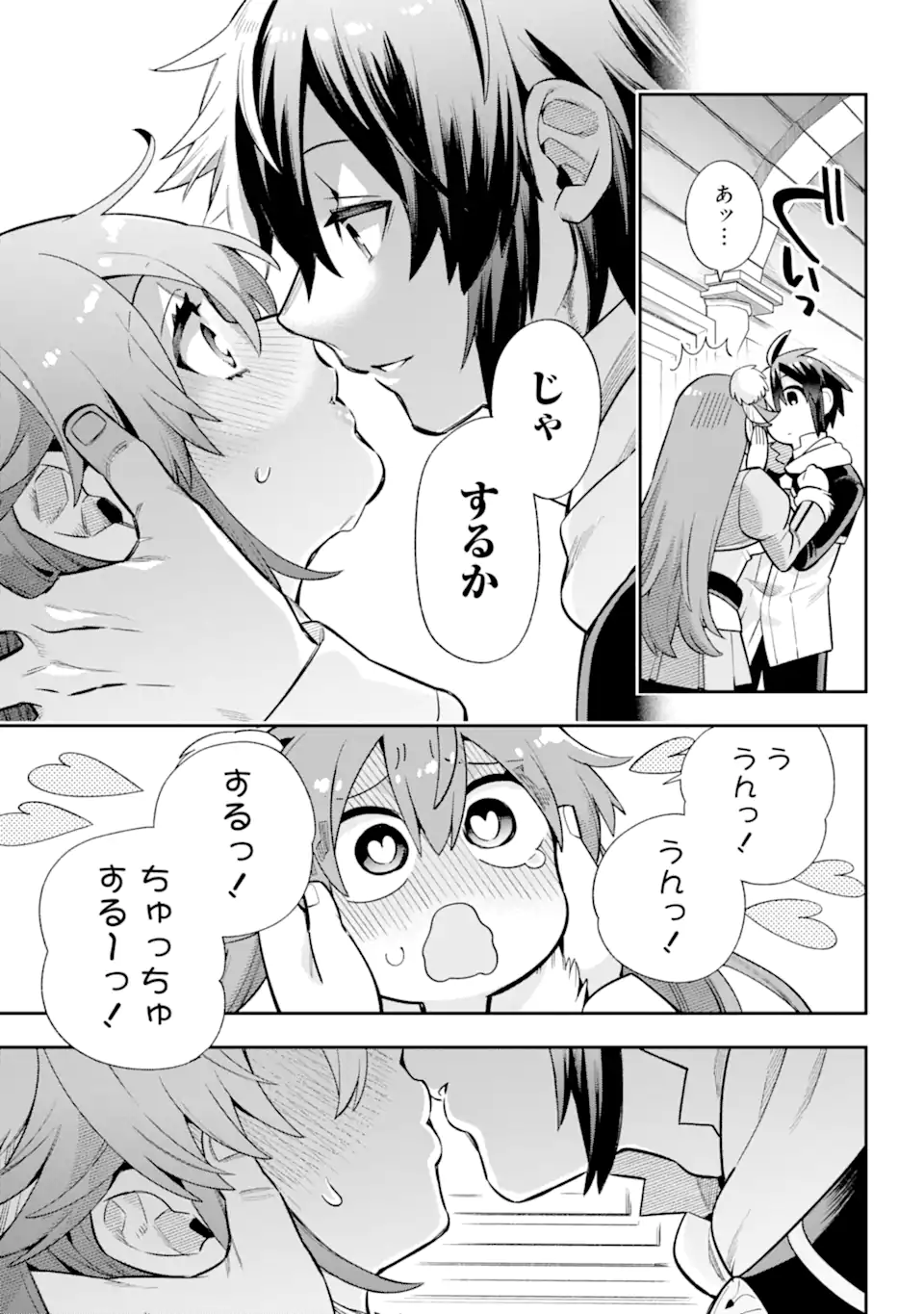 Eiyuu Kyoushitsu Chap 56.2 - Next Chap 57.2