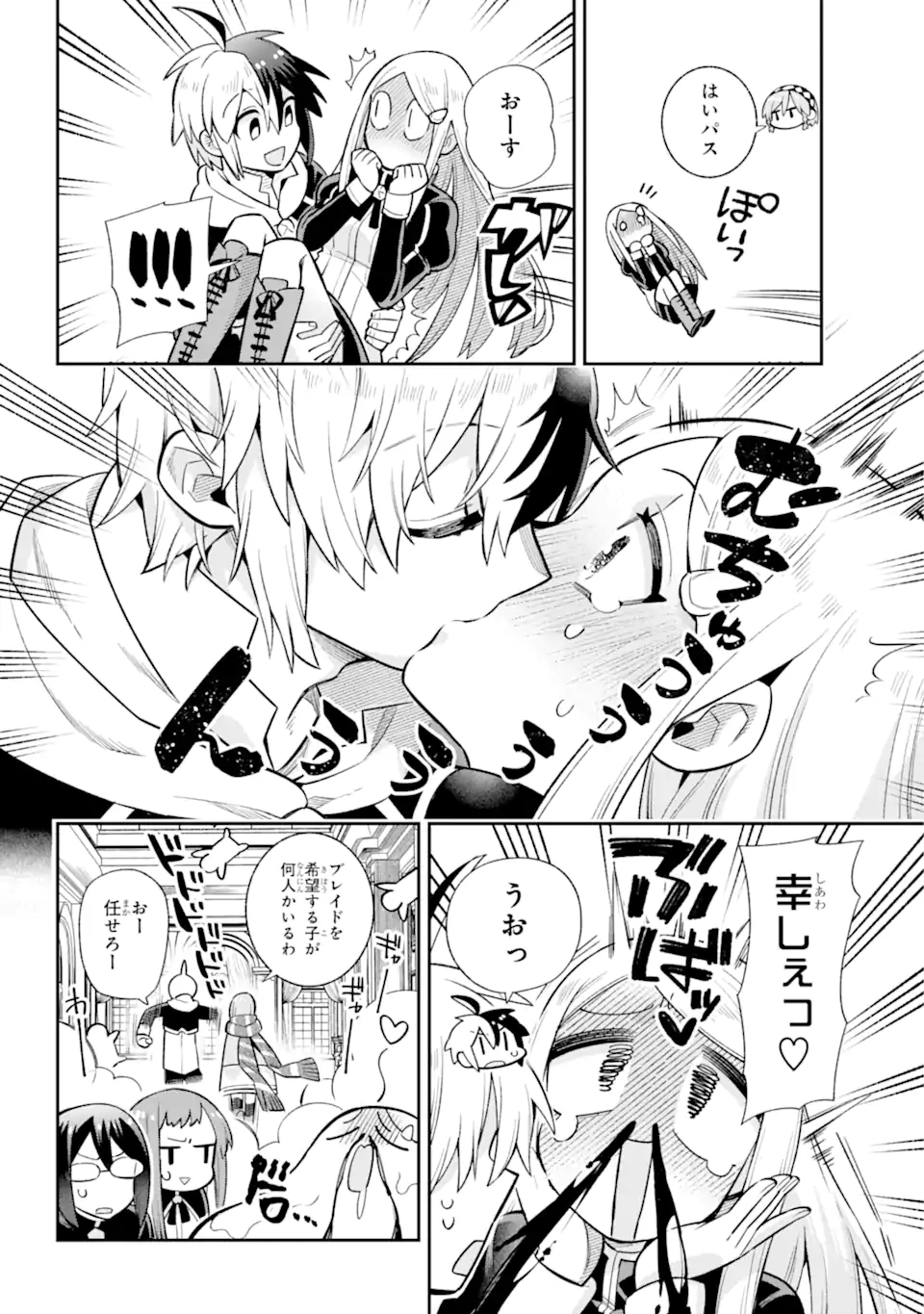 Eiyuu Kyoushitsu Chap 56.2 - Next Chap 57.2