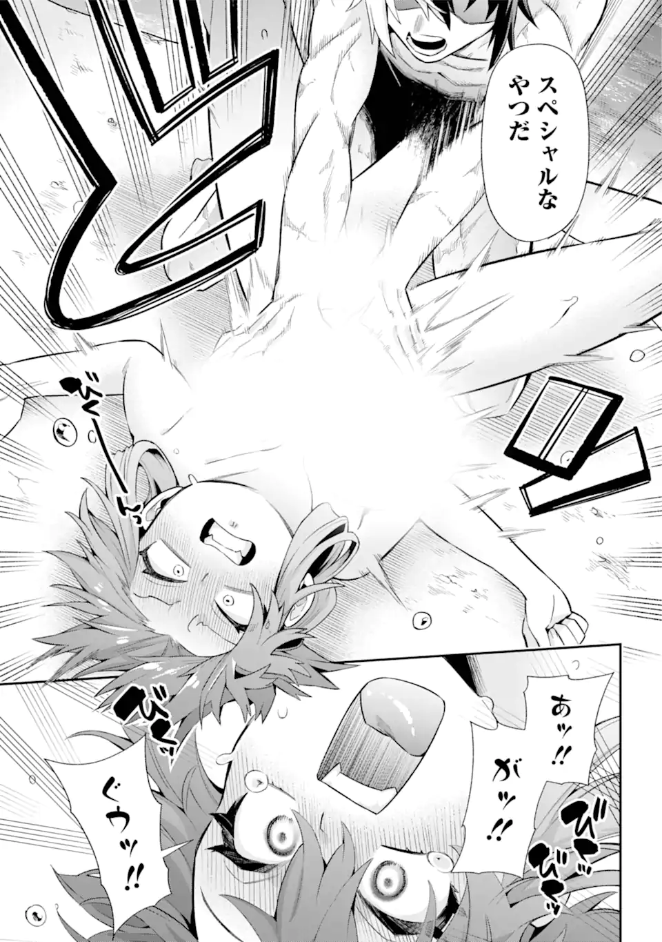 Eiyuu Kyoushitsu Chap 50.2 - Next Chap 51.2