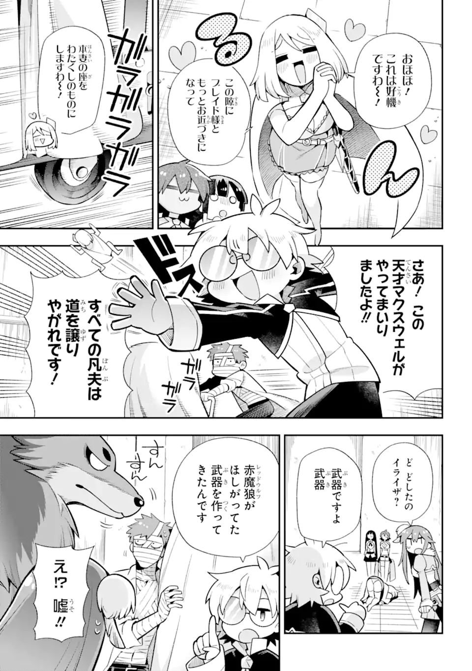 Eiyuu Kyoushitsu Chap 51.2 - Next Chap 52.2