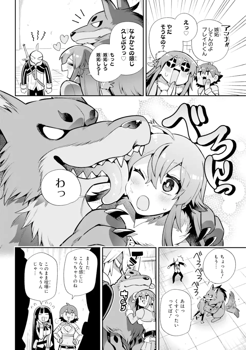 Eiyuu Kyoushitsu Chap 51.2 - Next Chap 52.2