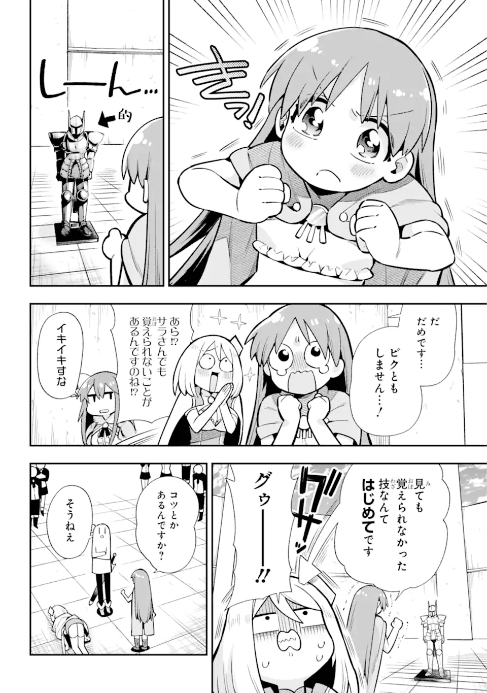 Eiyuu Kyoushitsu Chap 52.1 - Next Chap 53.1