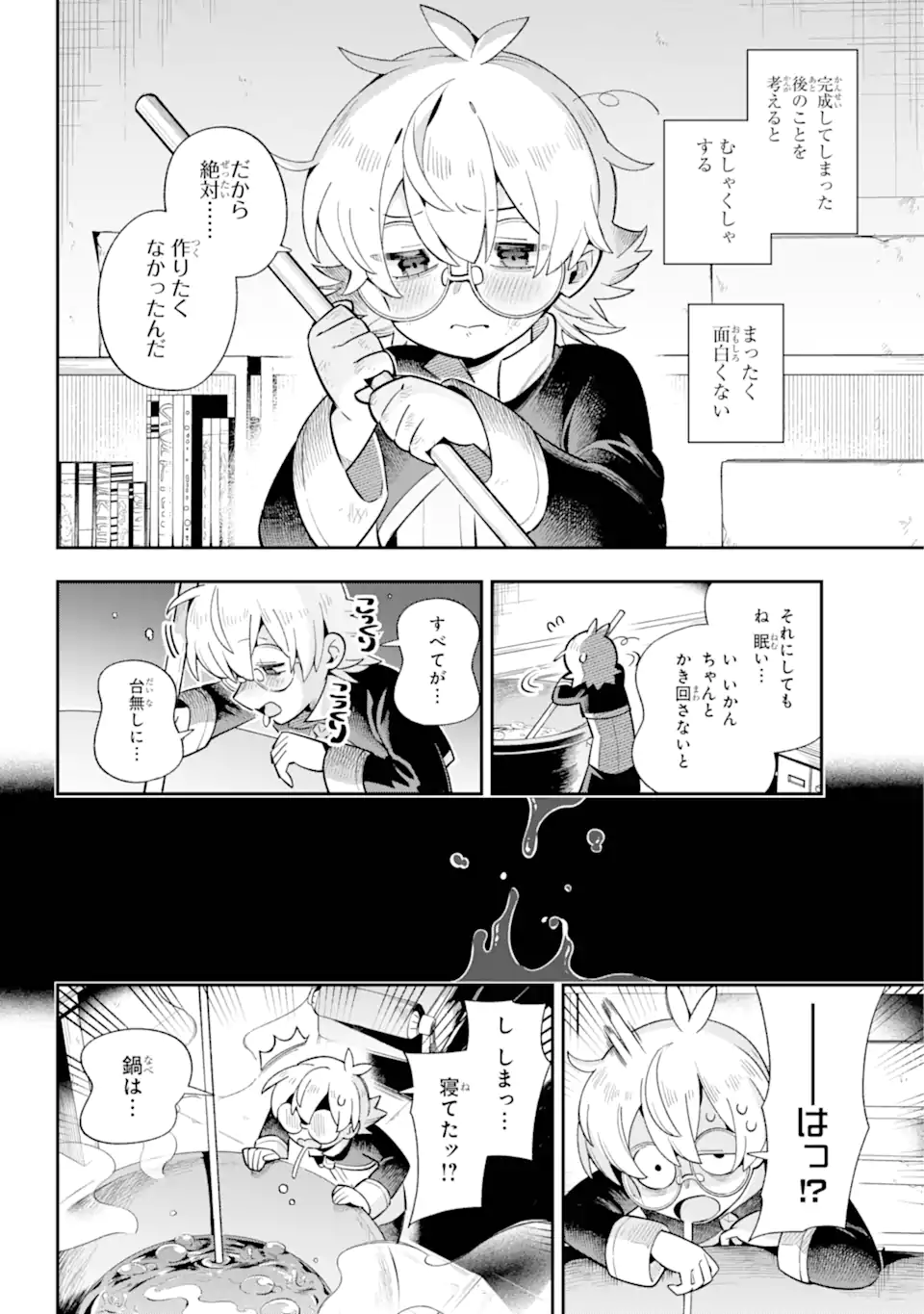 Eiyuu Kyoushitsu Chap 68.2 - Next Chap 69.2