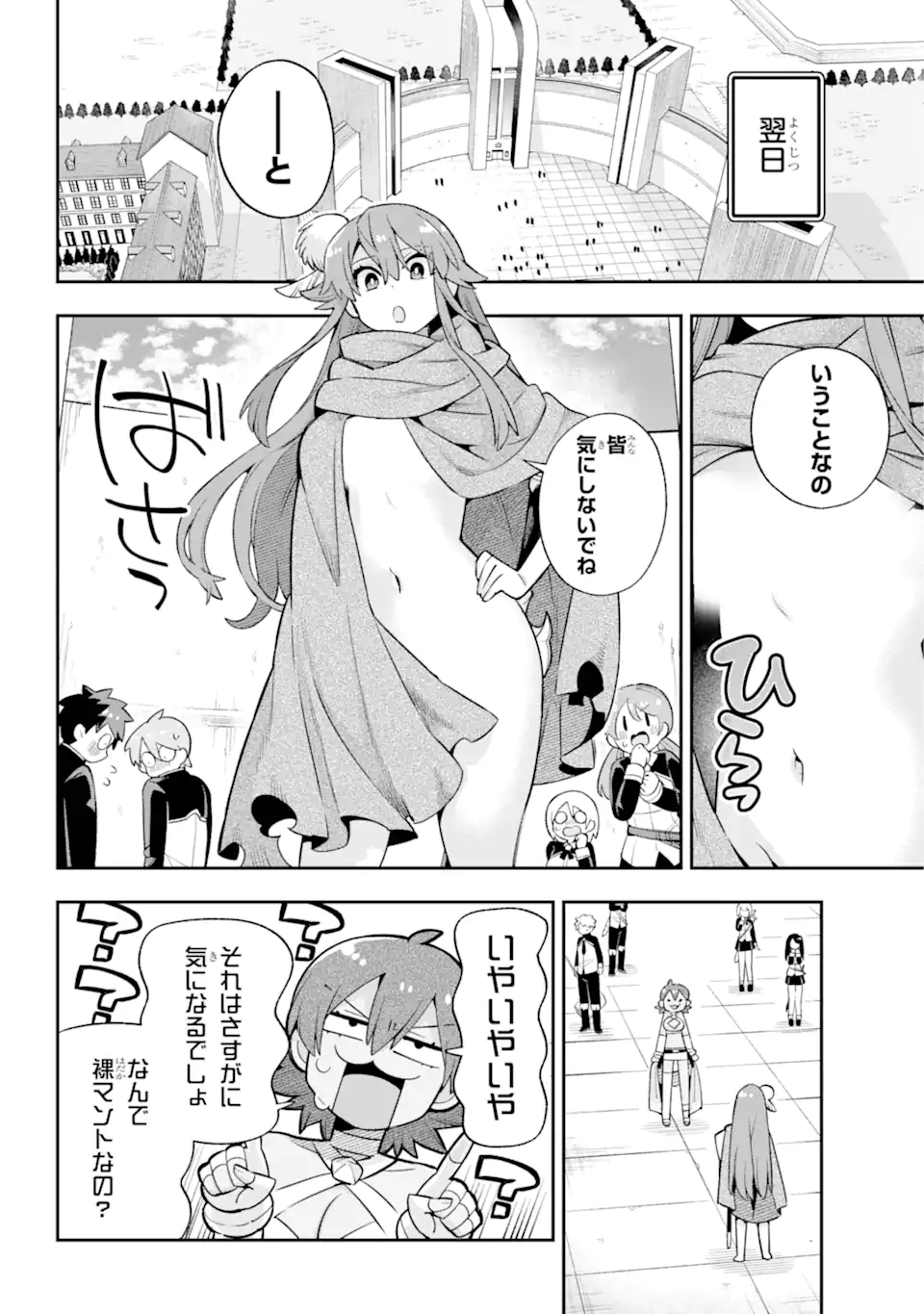 Eiyuu Kyoushitsu Chap 67.1 - Next Chap 68.1