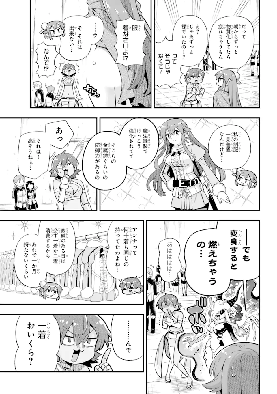 Eiyuu Kyoushitsu Chap 67.1 - Next Chap 68.1