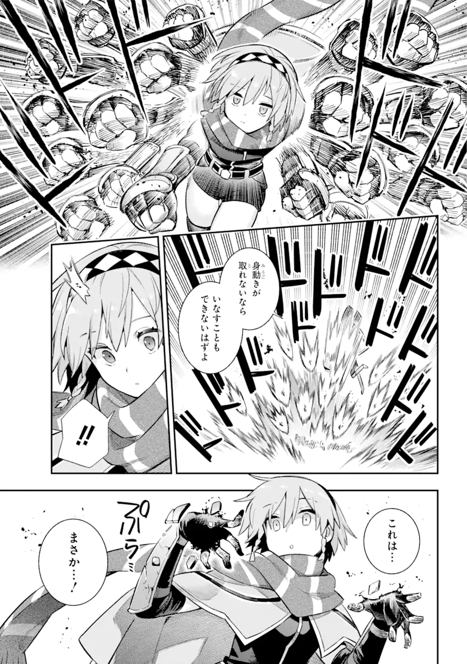 Eiyuu Kyoushitsu Chap 61.2 - Next Chap 62.2