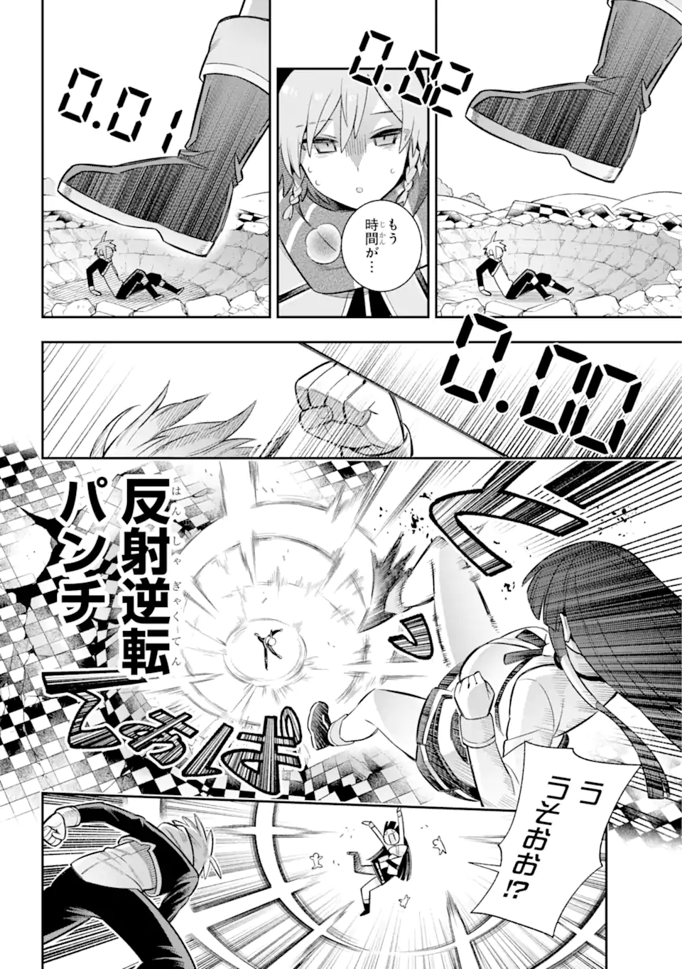 Eiyuu Kyoushitsu Chap 61.2 - Next Chap 62.2