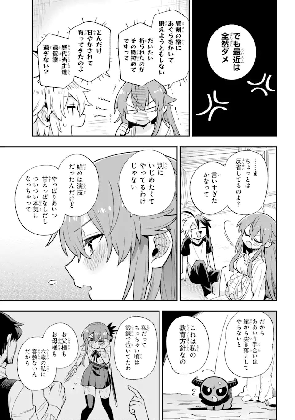 Eiyuu Kyoushitsu Chap 63.2 - Next Chap 64.2