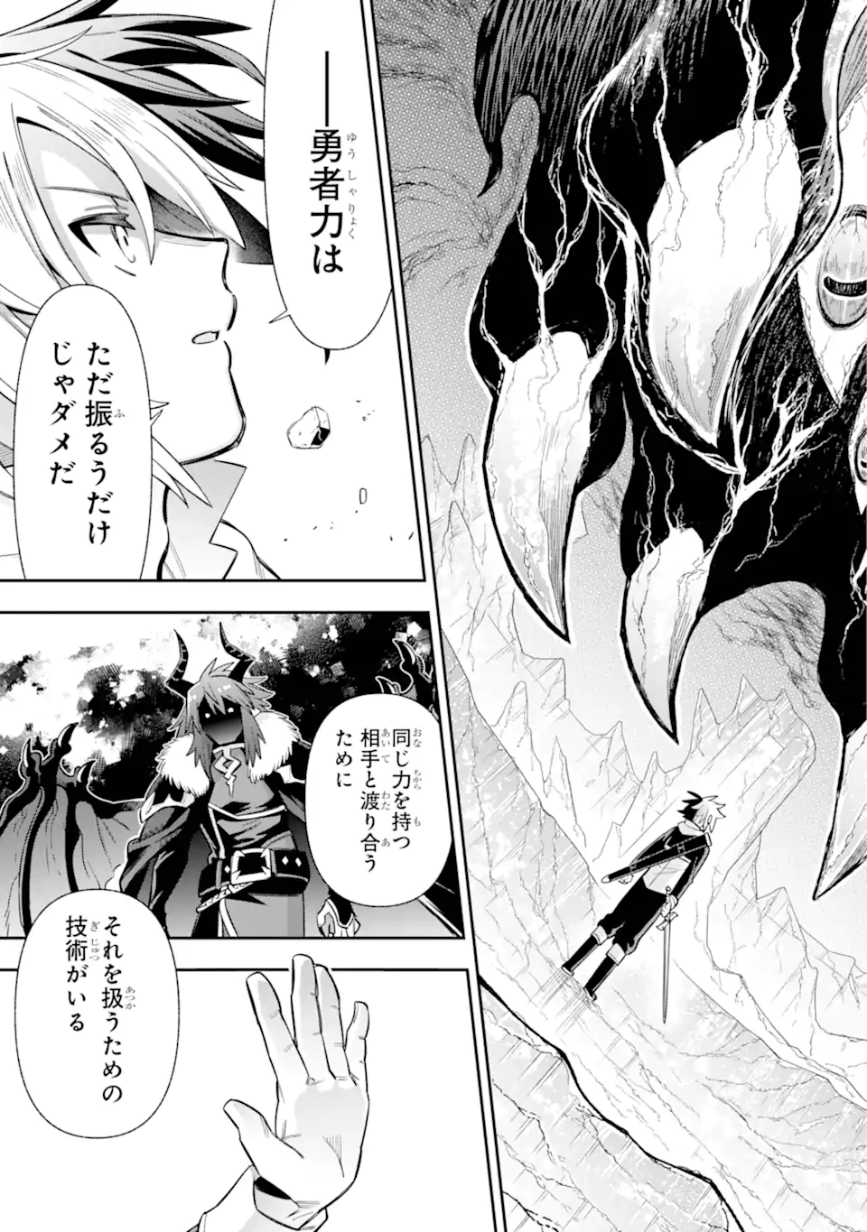 Eiyuu Kyoushitsu Chap 78.4 - Next Chap 79.4