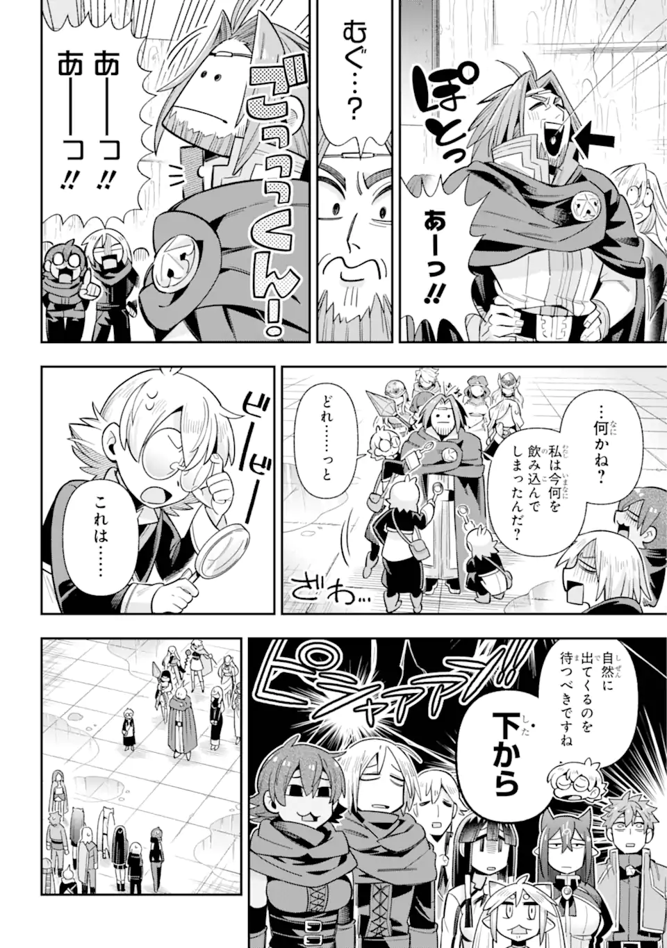 Eiyuu Kyoushitsu Chap 78.4 - Next Chap 79.4