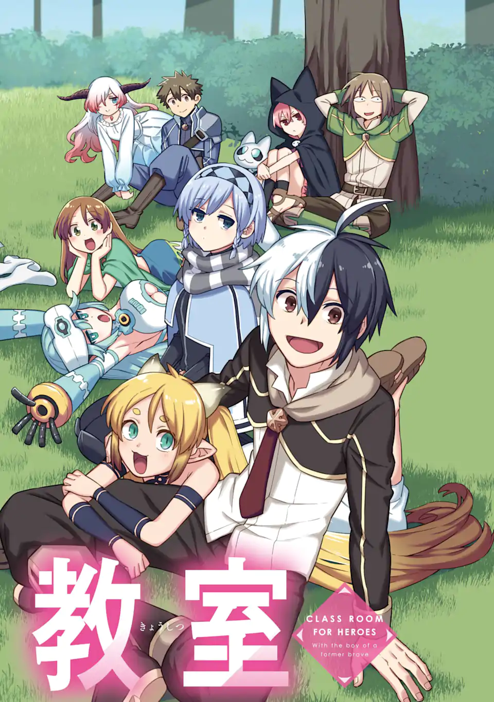 Eiyuu Kyoushitsu Chap 77.1 - Next Chap 78.1