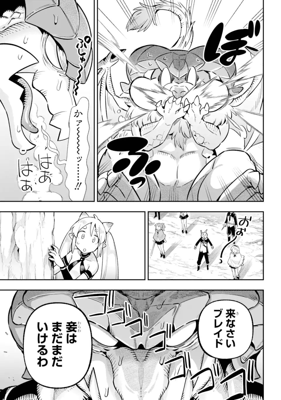 Eiyuu Kyoushitsu Chap 71.4 - Next Chap 72.4