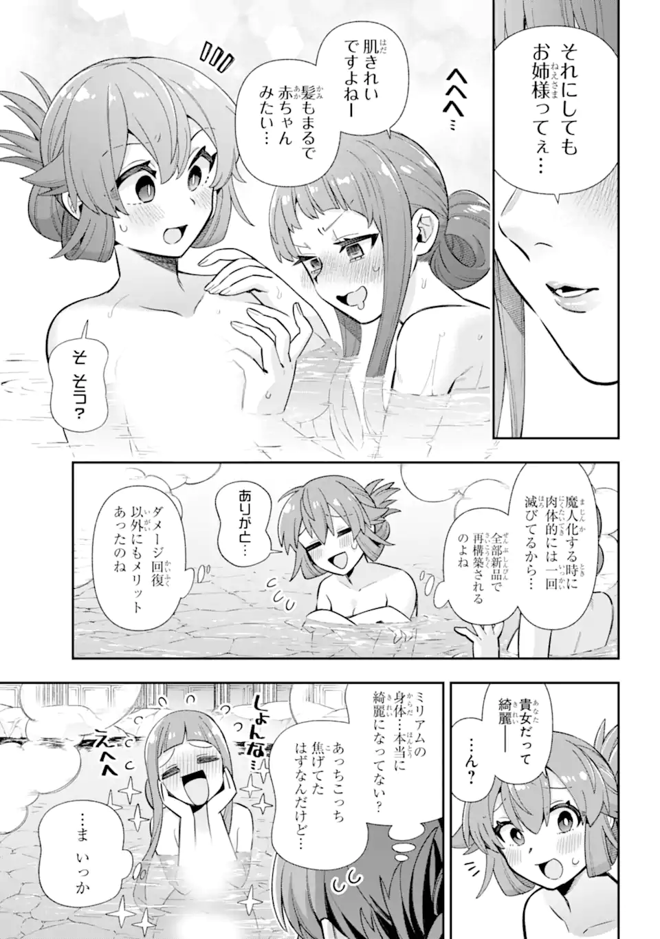 Eiyuu Kyoushitsu Chap 72.1 - Next Chap 73.1