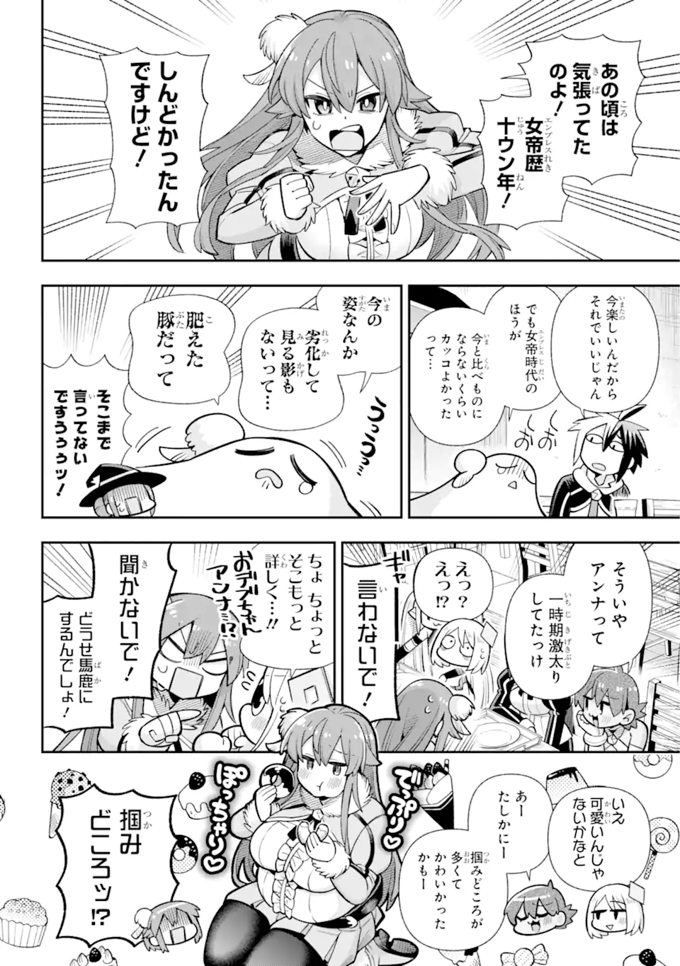 Eiyuu Kyoushitsu Chap 72.2 - Next Chap 73.2