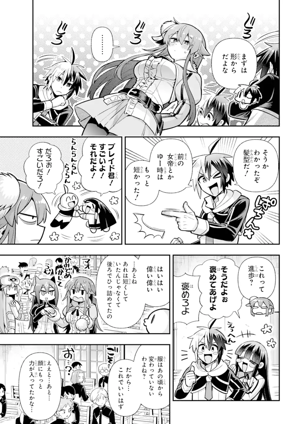 Eiyuu Kyoushitsu Chap 72.2 - Next Chap 73.2
