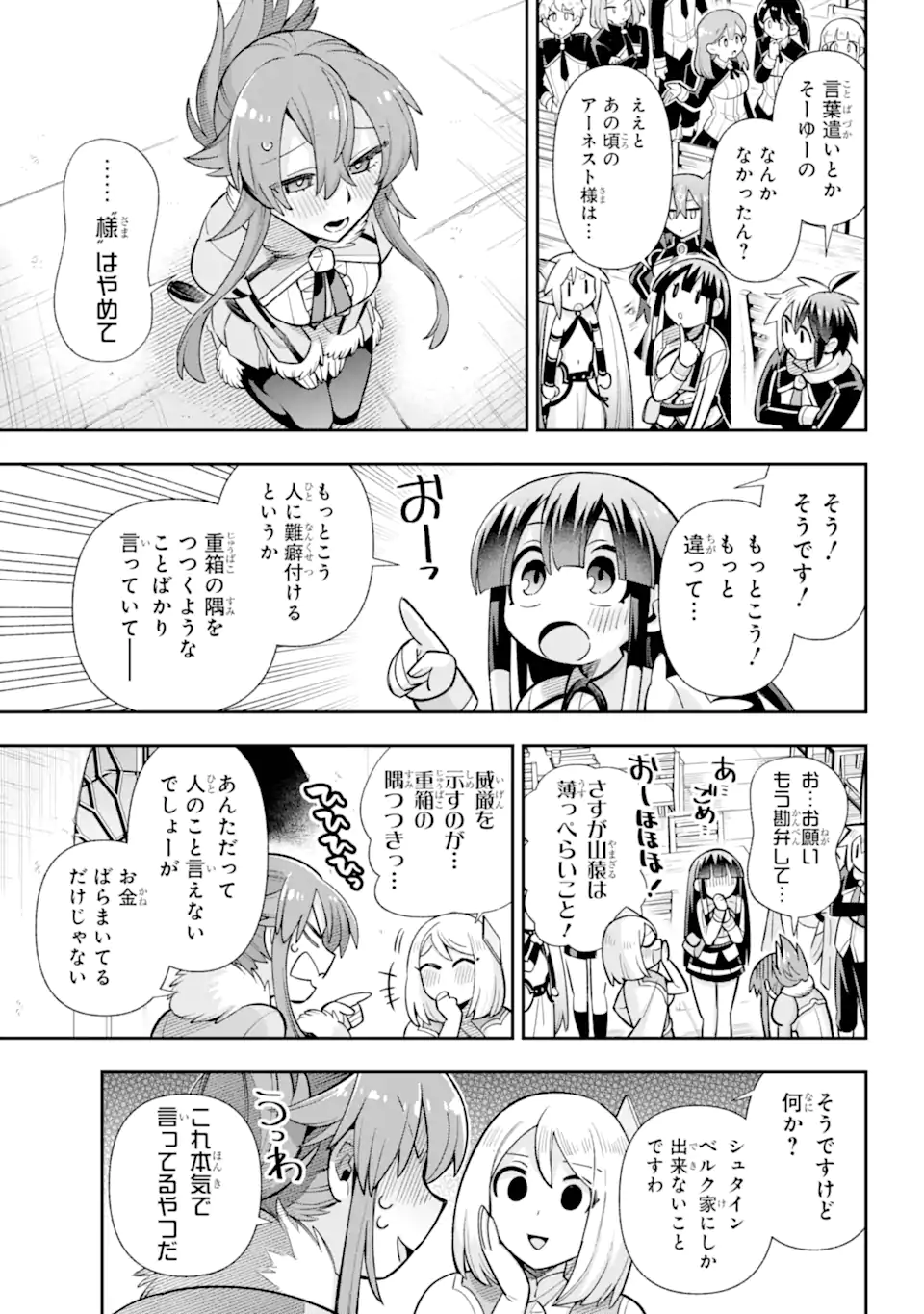 Eiyuu Kyoushitsu Chap 72.2 - Next Chap 73.2