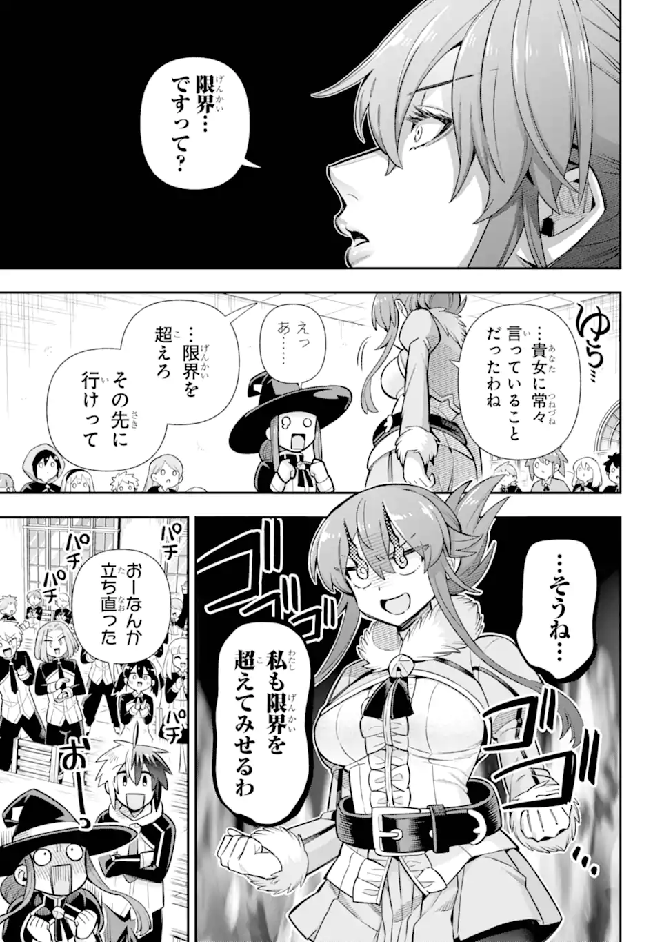 Eiyuu Kyoushitsu Chap 72.2 - Next Chap 73.2