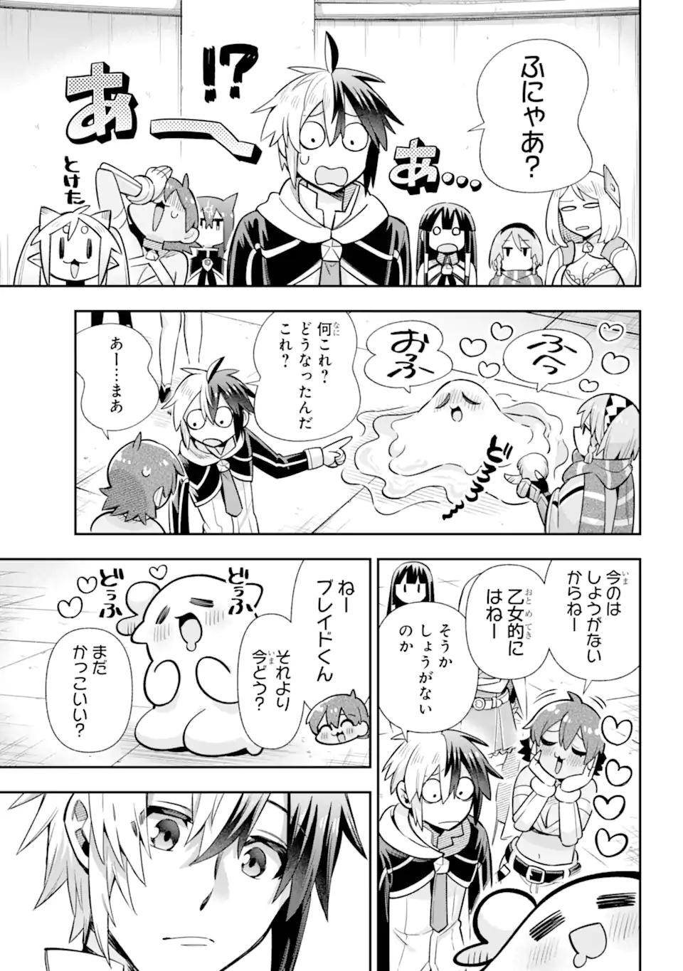 Eiyuu Kyoushitsu Chap 72.3 - Next Chap 73.3