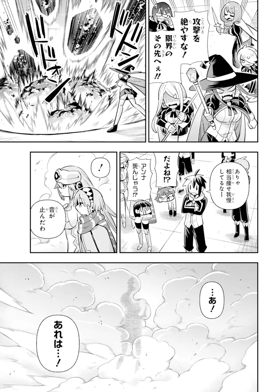 Eiyuu Kyoushitsu Chap 72.3 - Next Chap 73.3