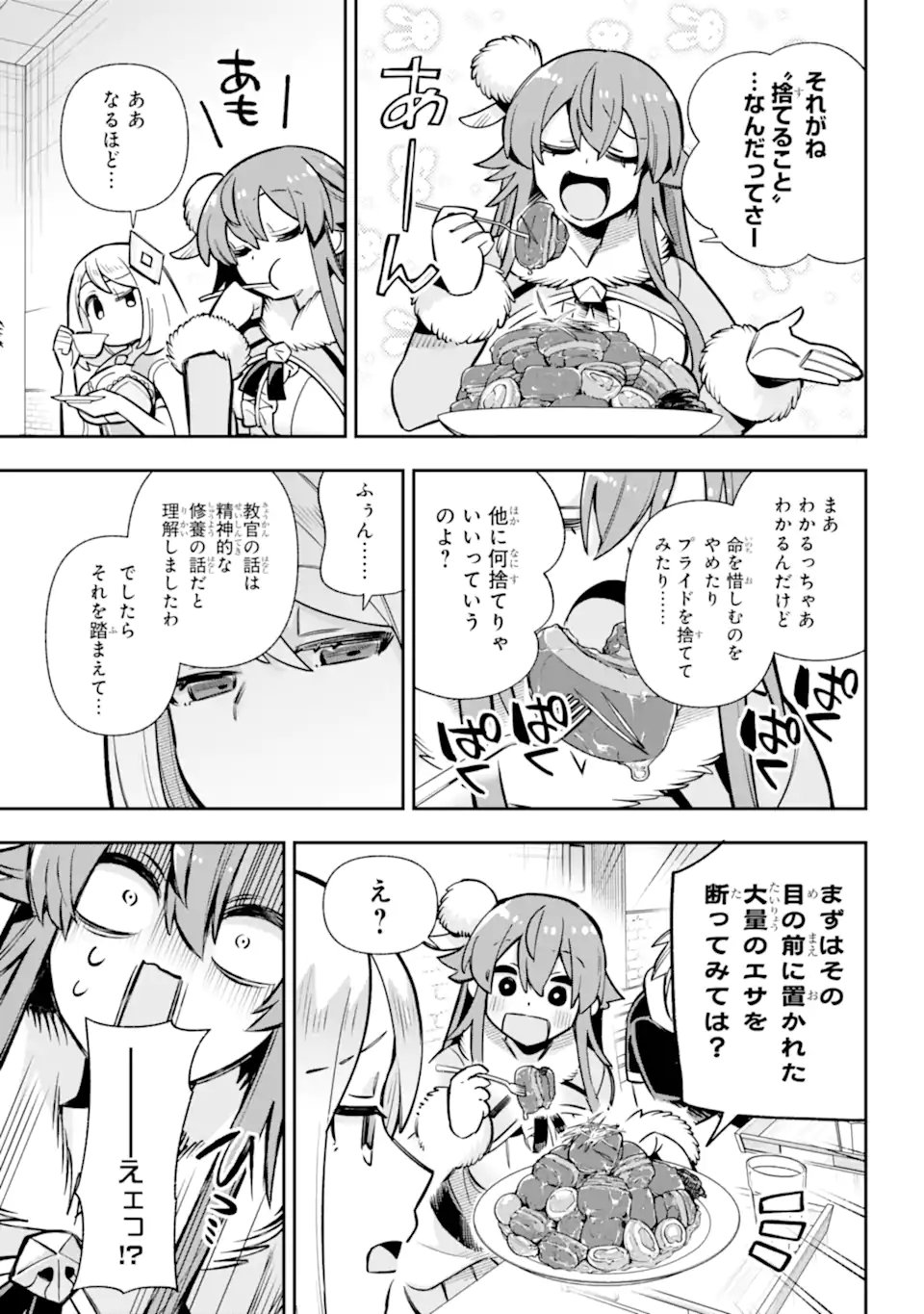 Eiyuu Kyoushitsu Chap 88.1 - Next Chap 89.1