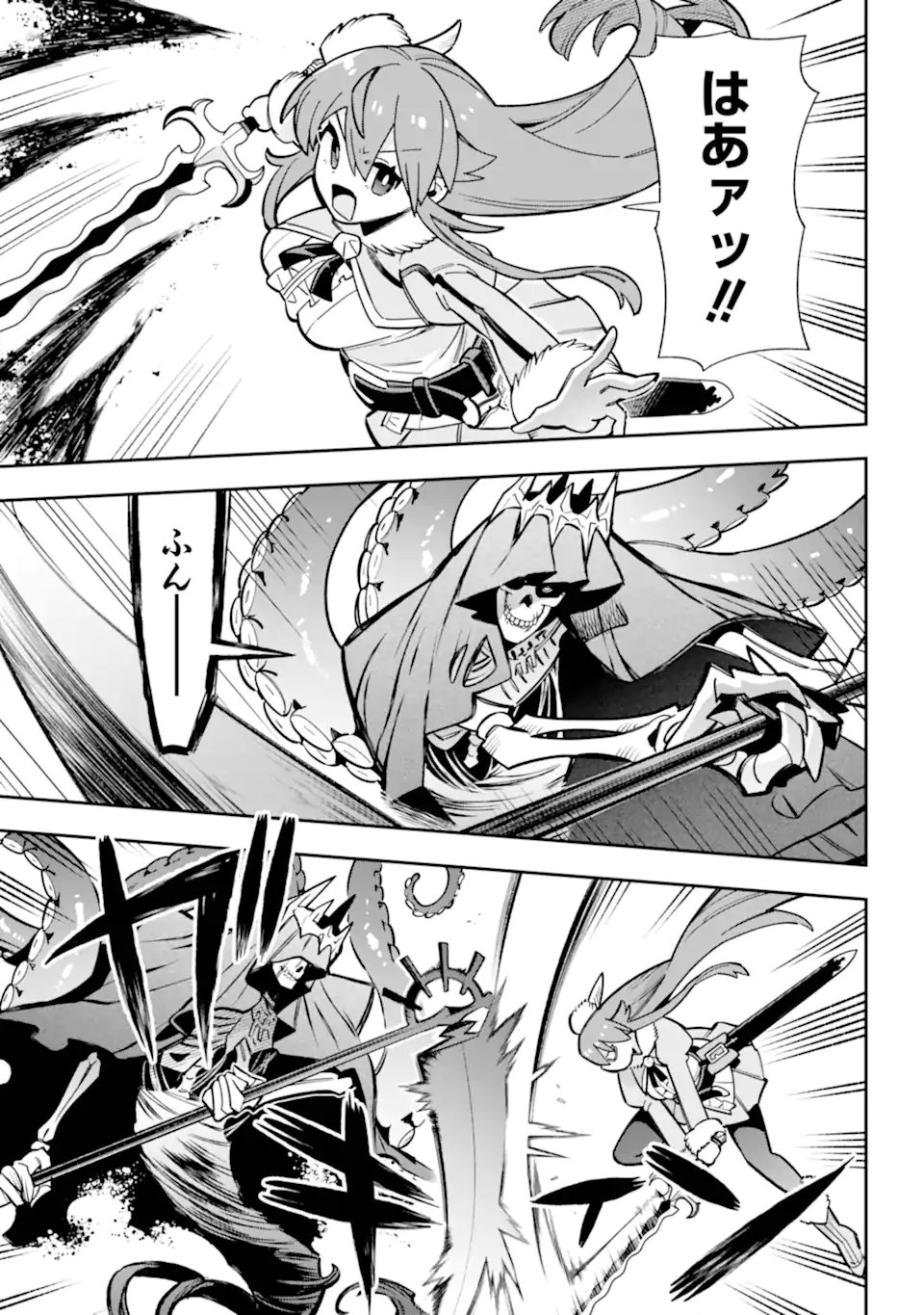 Eiyuu Kyoushitsu Chap 88.1 - Next Chap 89.1