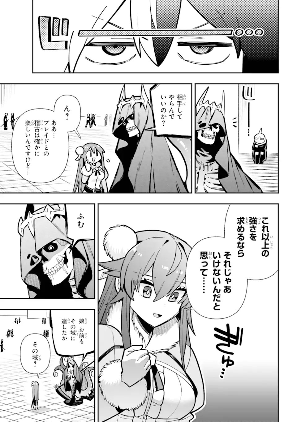 Eiyuu Kyoushitsu Chap 88.1 - Next Chap 89.1