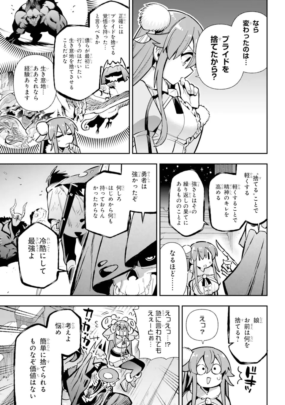 Eiyuu Kyoushitsu Chap 88.1 - Next Chap 89.1