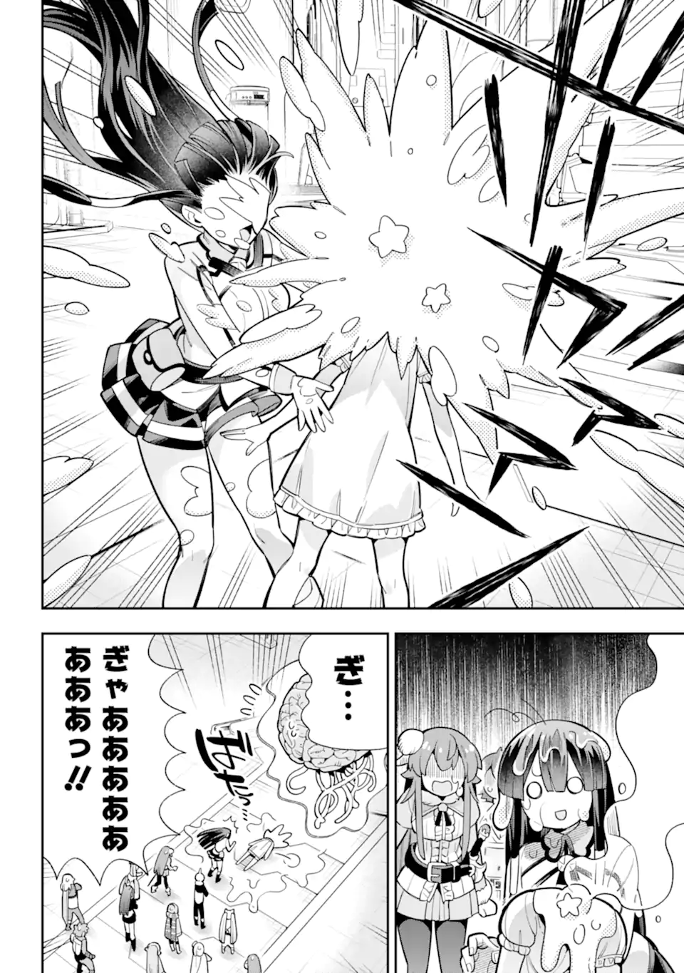 Eiyuu Kyoushitsu Chap 84.1 - Next Chap 85.1