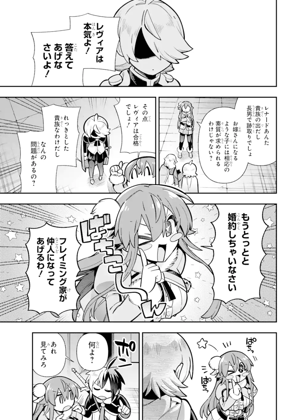 Eiyuu Kyoushitsu Chap 85.2 - Next Chap 86.2