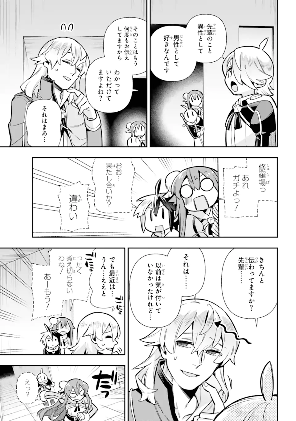 Eiyuu Kyoushitsu Chap 85.2 - Next Chap 86.2