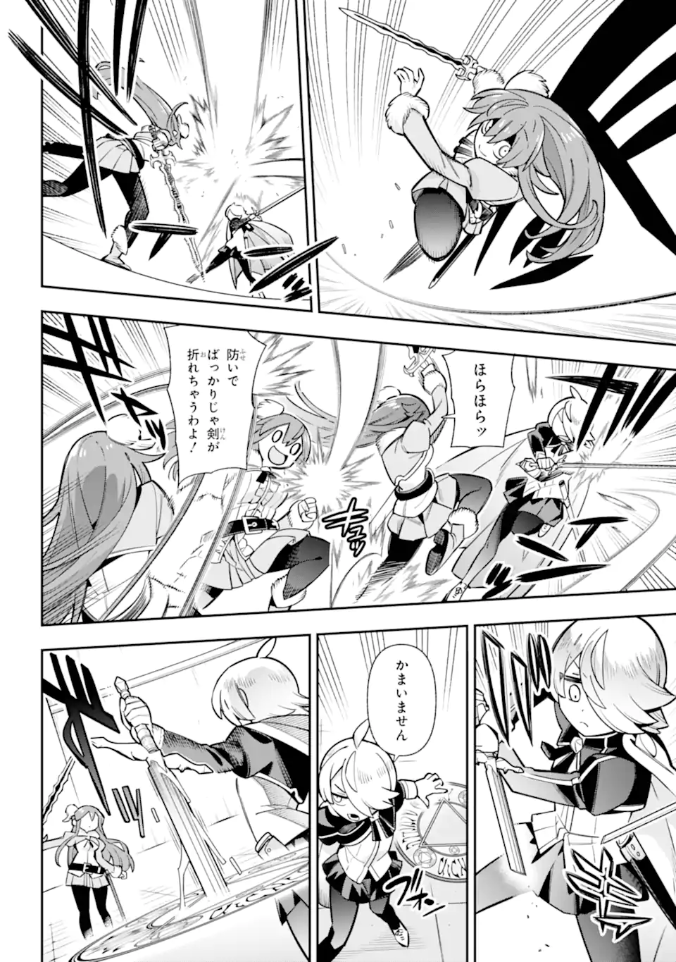 Eiyuu Kyoushitsu Chap 85.2 - Next Chap 86.2