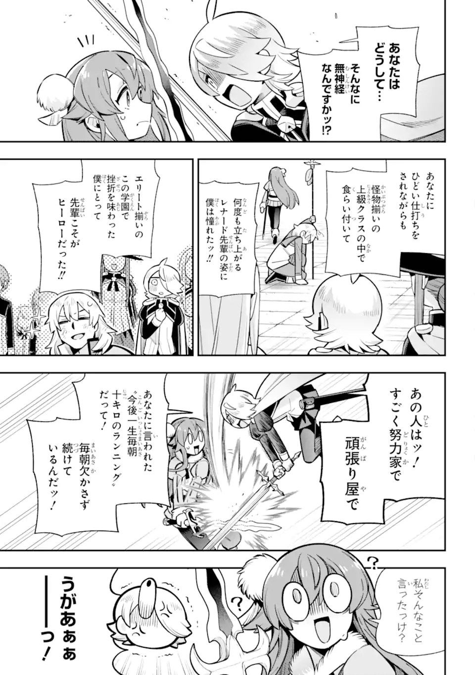 Eiyuu Kyoushitsu Chap 85.2 - Next Chap 86.2