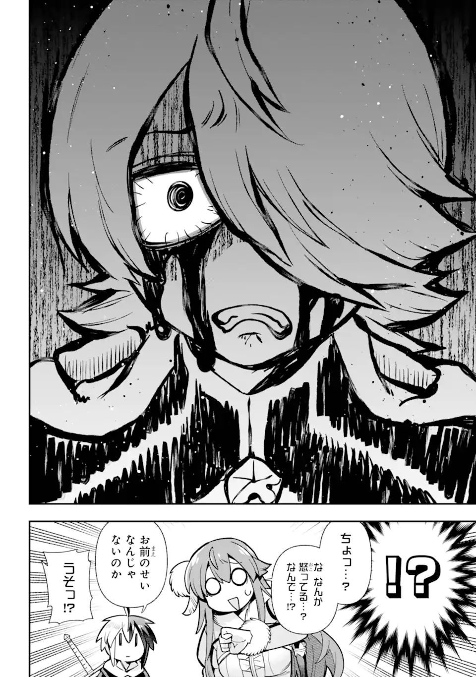 Eiyuu Kyoushitsu Chap 85.2 - Next Chap 86.2