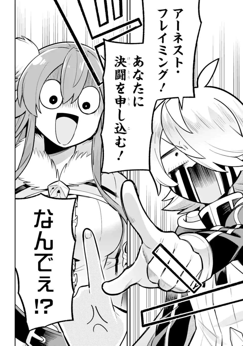 Eiyuu Kyoushitsu Chap 85.2 - Next Chap 86.2